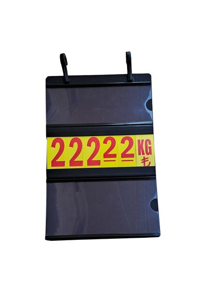 Yamani Display 5Pcs 5 Digit Labeler Butcher Label 17X25Cm Size (Medium Size)Black Label Red Number