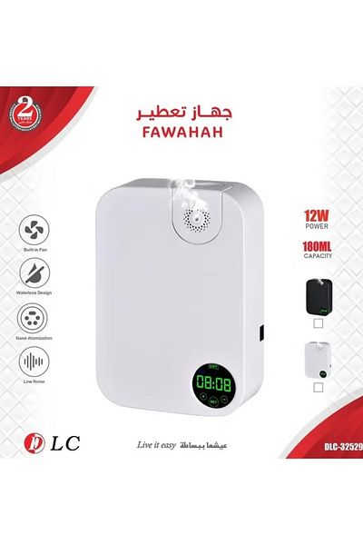 DLC Scent Air Machine, Professional Fragrance System
