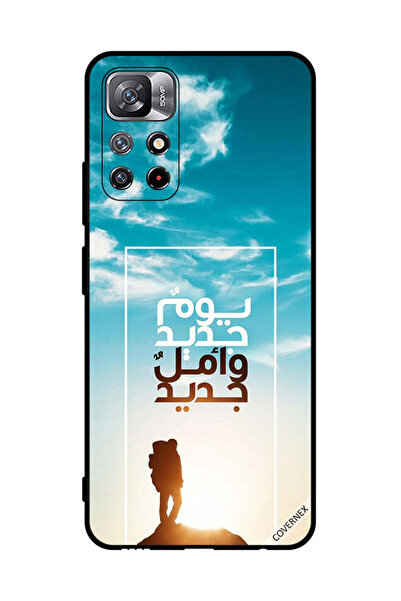 Covernex غطاء حماية لهاتف شاومي ريدمي نوت 11 إس 5 جي يوم جديد أمل جديد باللغة...