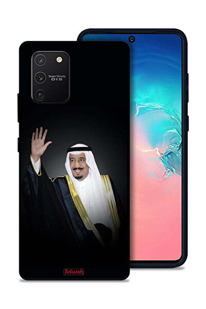 Tolwak غطاء حماية لهاتف سامسونج جالكسي S10 لايت - الملك سلمان