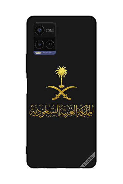 Covernex غطاء حماية لهاتف فيفو Y21 المملكة العربية السعودية