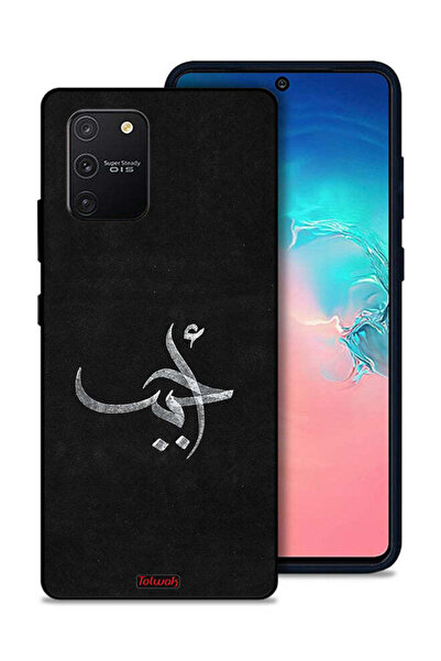 Tolwak غطاء حماية لهاتف سامسونج جالكسي S10 لايت من Ahabab