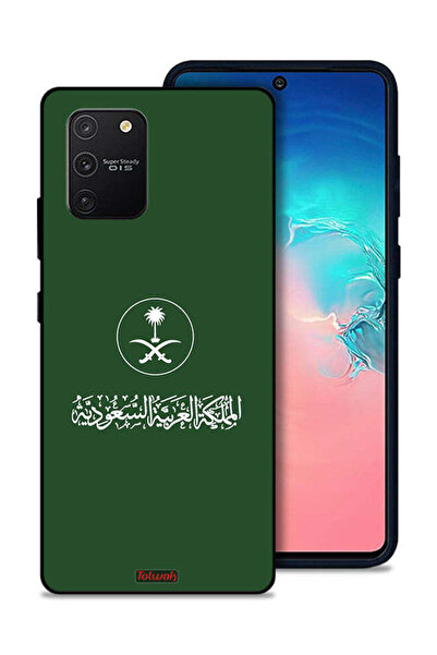 Tolwak غطاء حماية لهاتف سامسونج جالكسي S10 لايت، تصميم فن ناقل لعلامة المملكة...