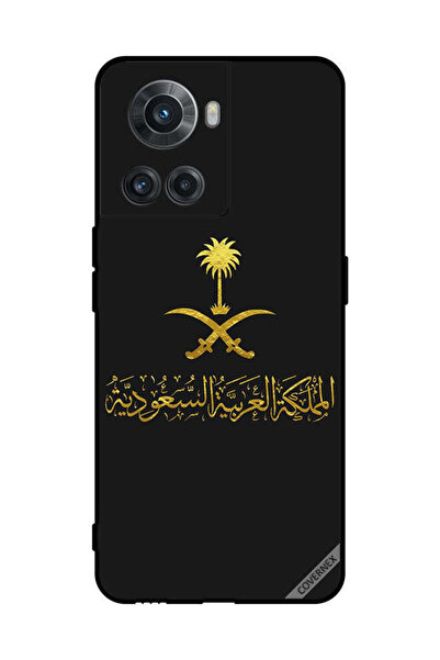 Covernex غطاء حماية لهاتف OnePlus 10R المملكة العربية السعودية