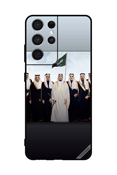 Covernex غطاء حماية لهاتف سامسونج S21 ألترا 5G ملوك المملكة العربية السعودية