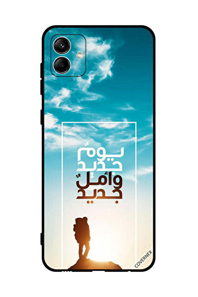 Covernex غطاء حماية لهاتف سامسونج جالاكسي A04 4G يوم جديد أمل جديد باللغة الع...