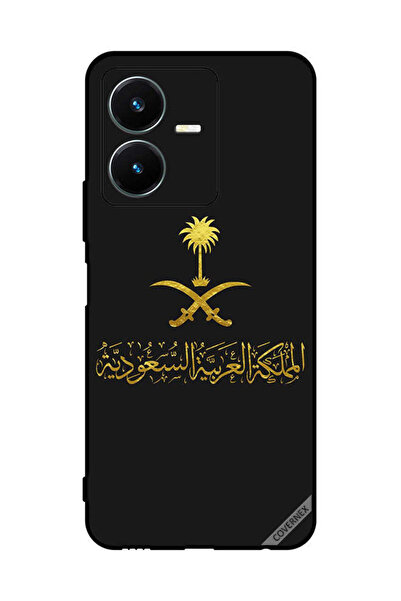 Covernex غطاء حماية لهاتف فيفو Y22 المملكة العربية السعودية