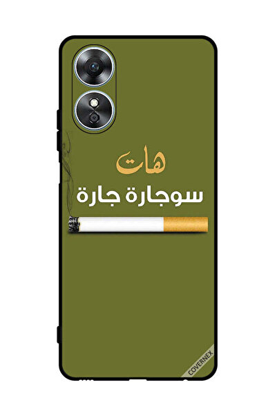 Covernex غطاء حماية لهاتف Oppo A17 Sujarrah