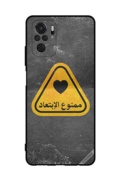 Covernex غطاء حماية لهاتف شاومي ريدمي نوت 10 إس 4 جي - اقتباس عربي