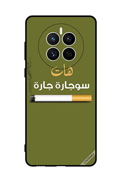 Covernex غطاء حماية لهاتف هواوي ميت 50 سوجاره