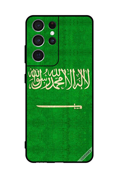Covernex غطاء حماية لهاتف سامسونج S21 ألترا 5G بعلم المملكة العربية السعودية ...