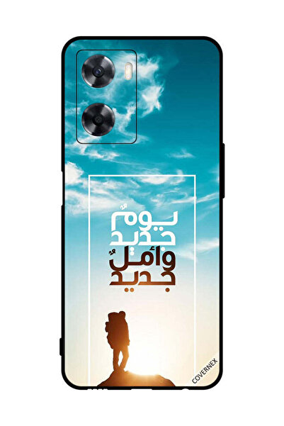 Covernex غطاء حماية لهاتف Oppo A57s يوم جديد أمل جديد باللغة العربية