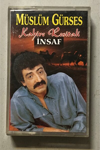 Raks موسيم جورس عرض القاهرة كاسيت الإنصاف