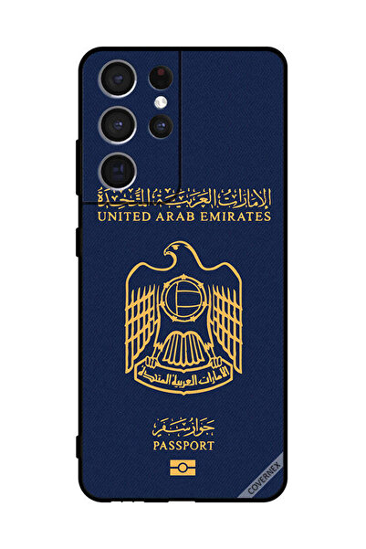 Covernex غطاء حماية لهاتف سامسونج S21 ألترا 5G بنمط جواز سفر الإمارات العربية...