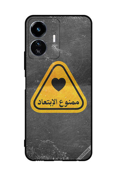 Covernex غطاء حماية لهاتف فيفو Y77 - اقتباس باللغة العربية