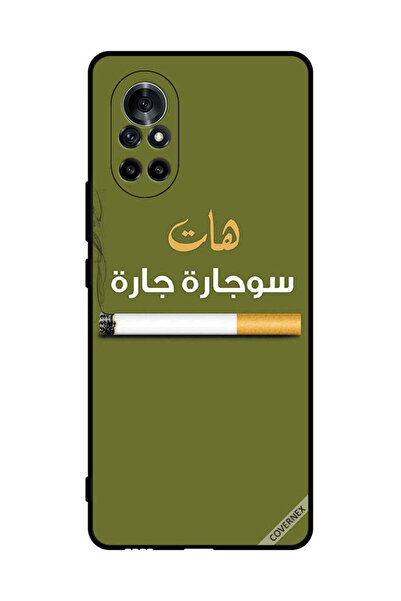 Covernex غطاء حماية لهاتف هواوي نوفا 8 سوجاره