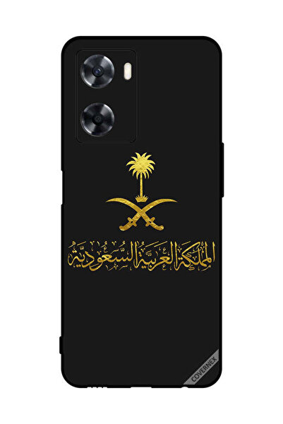 Covernex غطاء حماية لهاتف Oppo A57s المملكة العربية السعودية