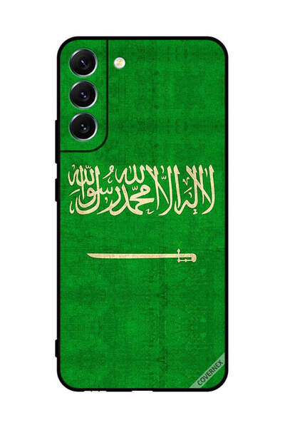 Covernex غطاء حماية لهاتف سامسونج S22+ 5G بعلم المملكة العربية السعودية العتيق