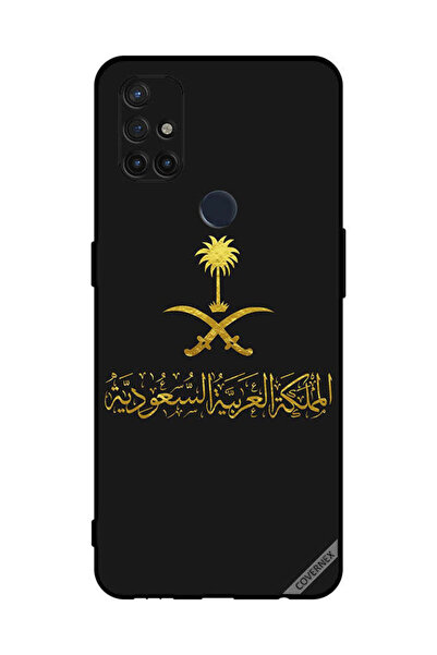 Covernex غطاء حماية لهاتف ون بلس نورد N10 5G المملكة العربية السعودية