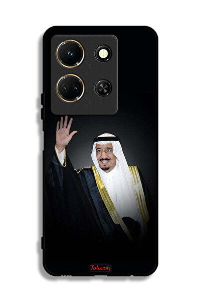 Tolwak غطاء حماية لهاتف إنفينيكس نوت 30 - الملك سلمان