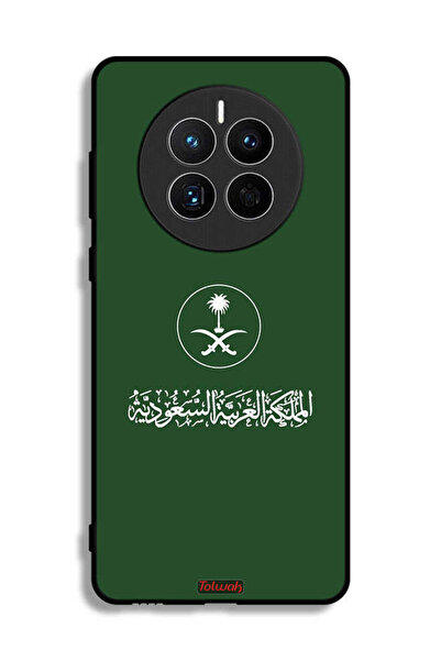 Tolwak غطاء حماية لهاتف هواوي ميت 50 إي، تصميم فن متجه لعلامة المملكة العربية...