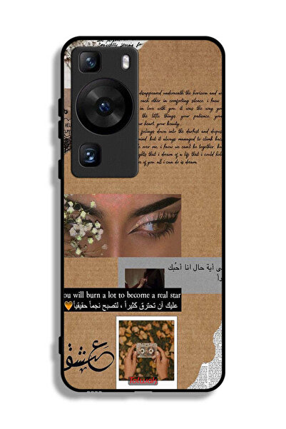 Tolwak Huawei P60 Pro Protective Case Cover Arabic Quote You Will Burn A Lot ...