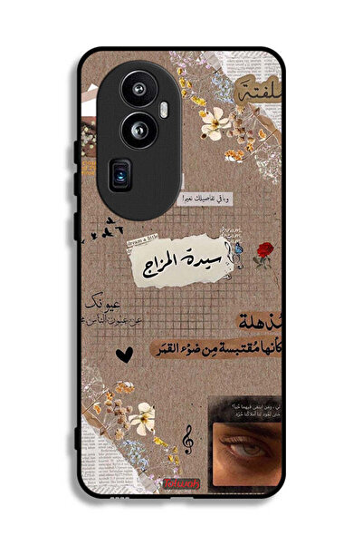 Tolwak غطاء حماية لهاتف Oppo Reno10 Pro Plus - اقتباسات باللغة العربية - احلم...