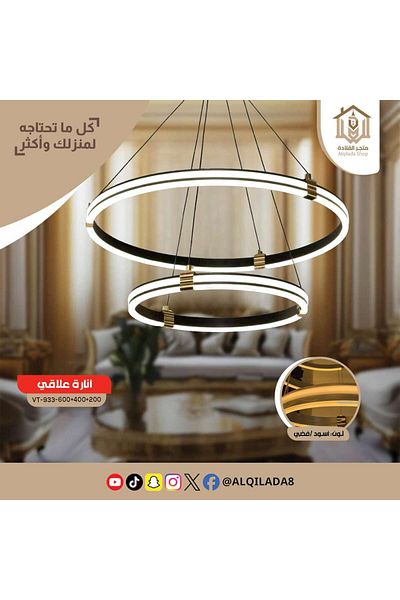 Vooltex Afelia Chandelier - A Ball of Light and Softness, 3 Levels, Voltex, Gold Color