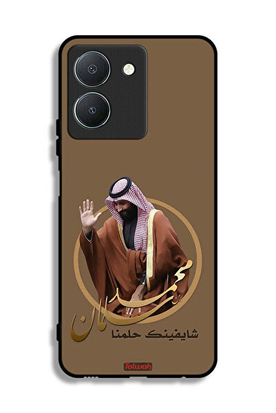 Tolwak غطاء حماية لهاتف فيفو Y36 4G - رسم محمد بن سلمان