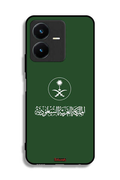 Tolwak غطاء حماية لهاتف Vivo Y22s بشعار المملكة العربية السعودية
