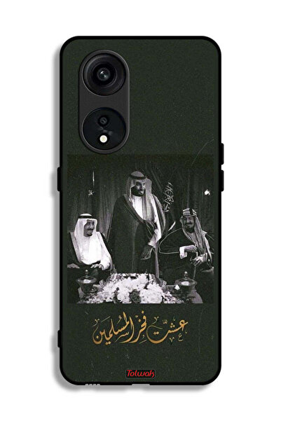 Tolwak غطاء حماية لهاتف أوبو رينو 8T 5G الملك سلمان والملك عبد العزيز ومحمد ف...