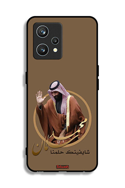 Tolwak غطاء حماية لهاتف Realme 9 Pro Plus - تصميم محمد بن سلمان