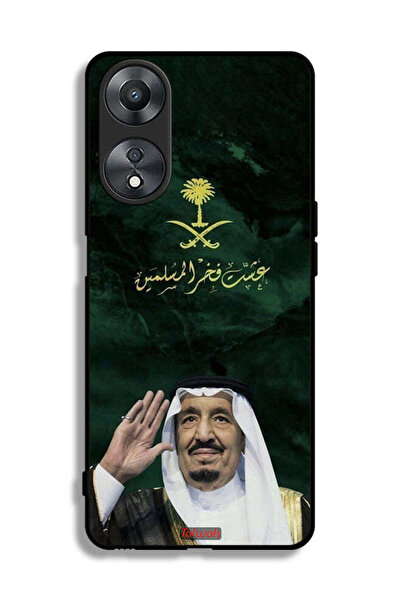 Tolwak غطاء حماية لهاتف Oppo A58 5G الملك سلمان فخر المسلمين