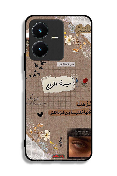 Tolwak غطاء حماية لهاتف فيفو Y22 - اقتباسات عربية - حلم صغير