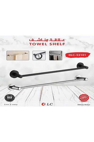DLC Stainless Steel Anti-Rust Towel Bar