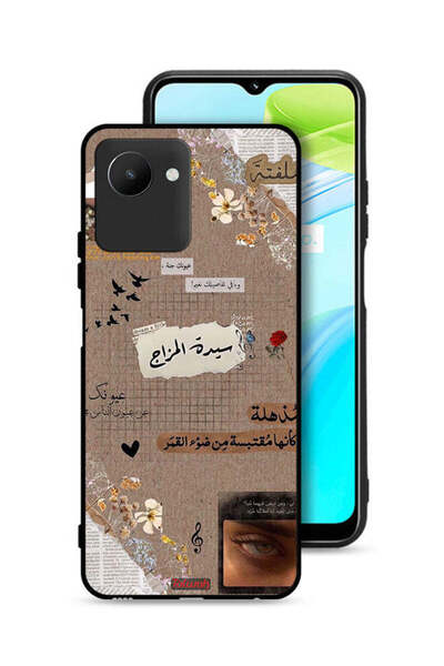 Tolwak غطاء حماية لهاتف Realme C30s - اقتباسات عربية - حلم صغير