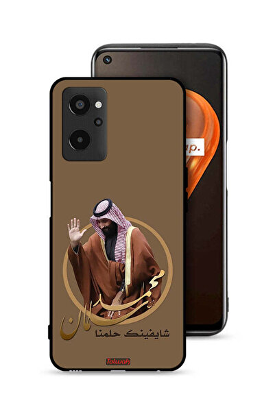 Tolwak Realme 9i 4G Protective Case Cover Muhammad Bin Salman Art