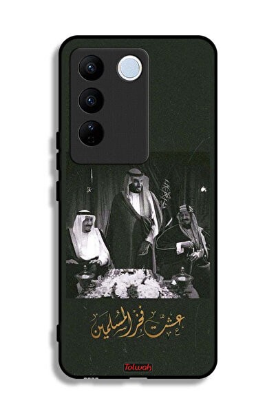 Tolwak غطاء حماية لهاتف فيفو S16e الملك سلمان والملك عبد العزيز ومحمد فخر الم...