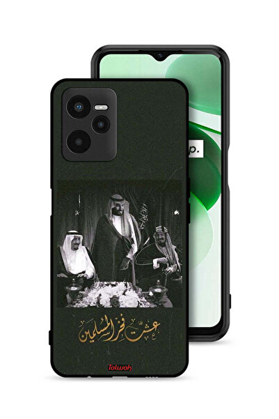 Tolwak غطاء حماية لهاتف Realme C35 الملك سلمان والملك عبد العزيز ومحمد فخر ال...