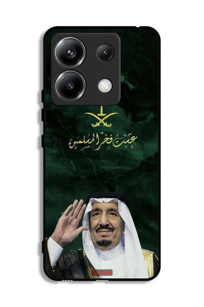 Tolwak غطاء حماية لهاتف شاومي بوكو X6 5G الملك سلمان فخر المسلمين