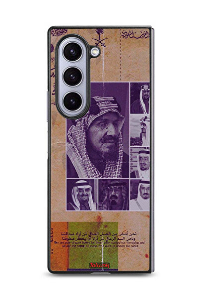 Tolwak غطاء حماية لهاتف سامسونج جالاكسي زد فولد 6 - صور قديمة لملوك السعودية