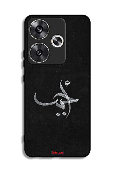 Tolwak غطاء حماية لهاتف شاومي بوكو F6 5G - Ahabab