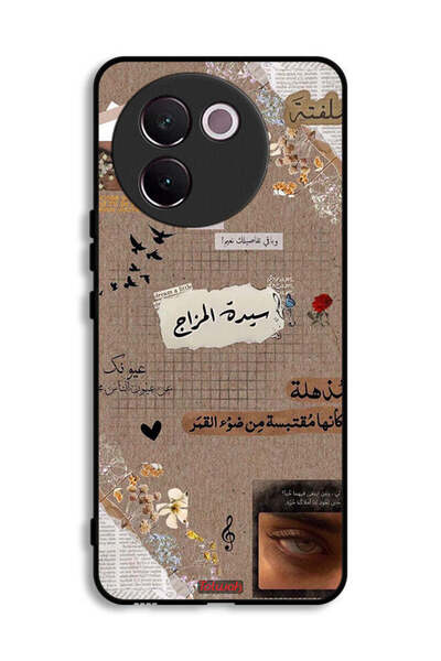 Tolwak غطاء حماية لهاتف فيفو V30e 5G بعبارات عربية "احلم قليلاً"