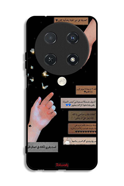 Tolwak Huawei nova 12i Protective Case Cover Arabic Quotes And Touching Hands