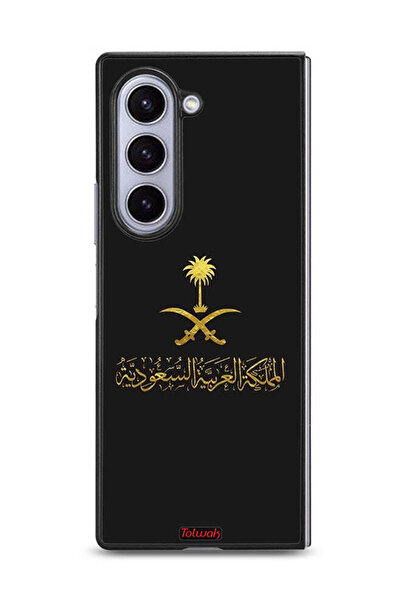 Tolwak غطاء حماية لهاتف سامسونج جالكسي زد فولد 6 - علامة المملكة العربية السع...