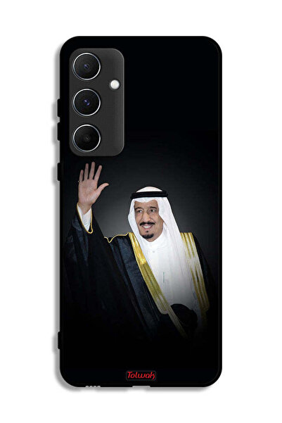 Tolwak غطاء حماية لهاتف سامسونج جالاكسي A55 5G الملك سلمان