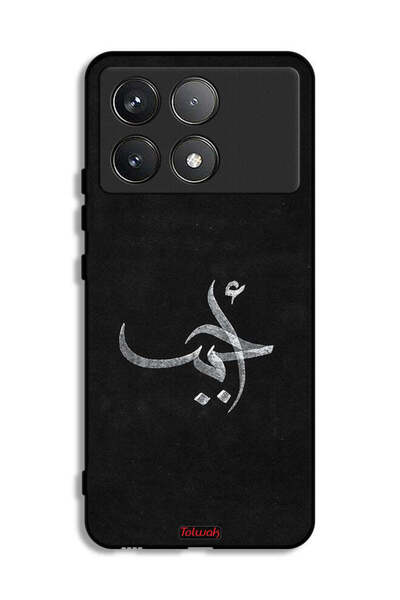 Tolwak Xiaomi Poco F6 Pro Protective Case Cover Ahabab