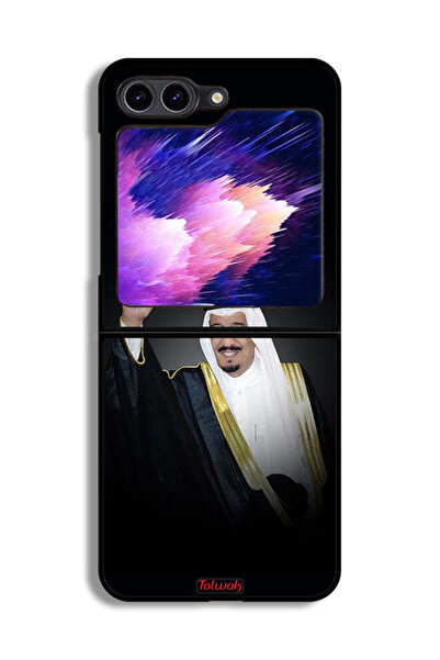 Tolwak غطاء حماية لهاتف سامسونج جالكسي زد فليب 6 - الملك سلمان
