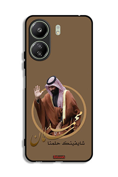 Tolwak غطاء حماية لهاتف شاومي ريدمي 13 سي - رسم محمد بن سلمان