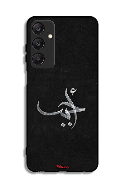 Tolwak غطاء حماية لهاتف سامسونج جالاكسي A25 5G من Ahabab